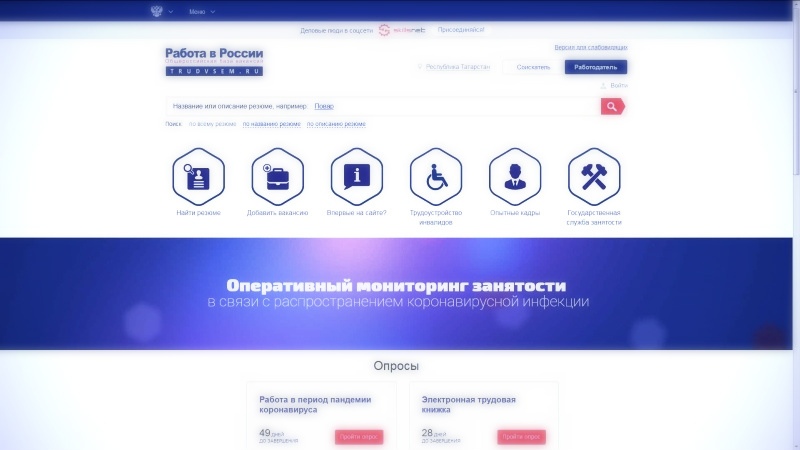 Уважаемые работодатели Зеленодольска и Зеленодольского муниципального района