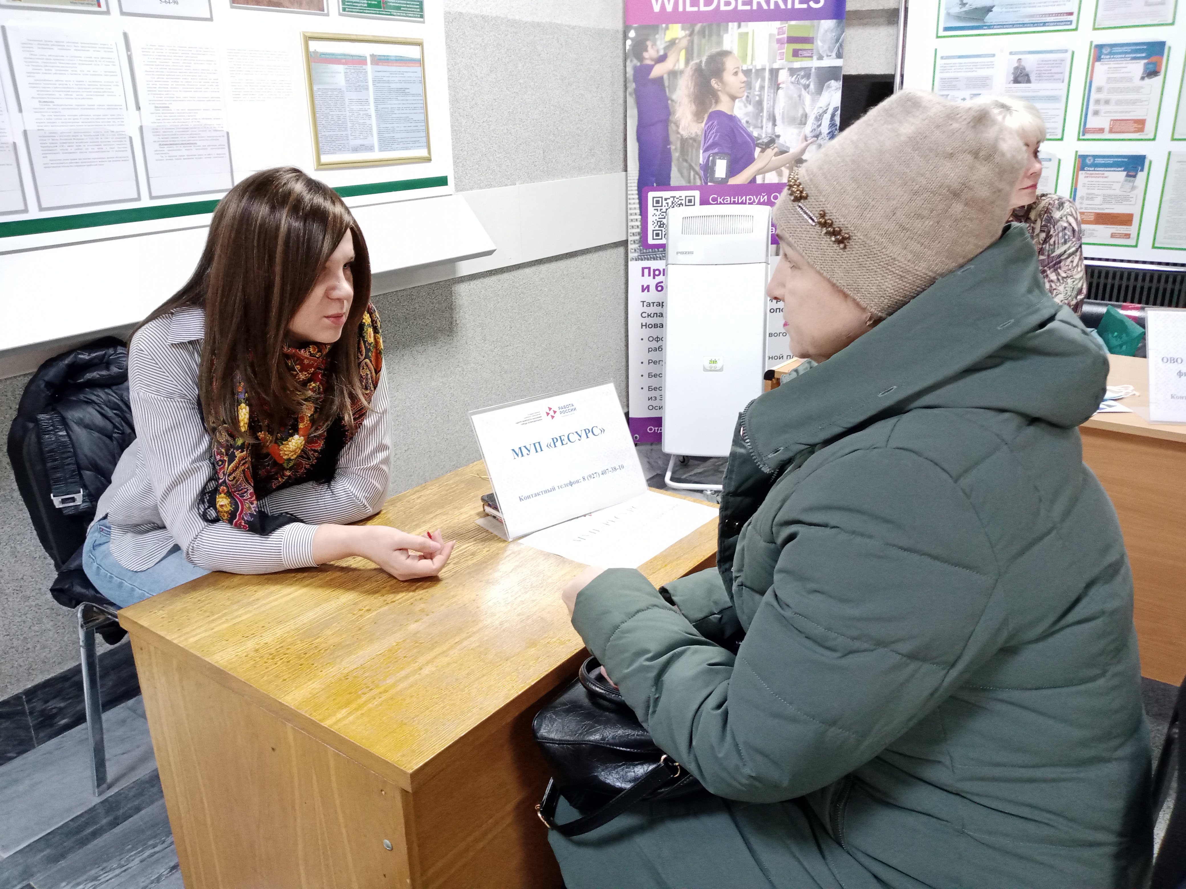 Центр занятости населения г.Зеленодольска  подвел итоги ярмарки вакансий