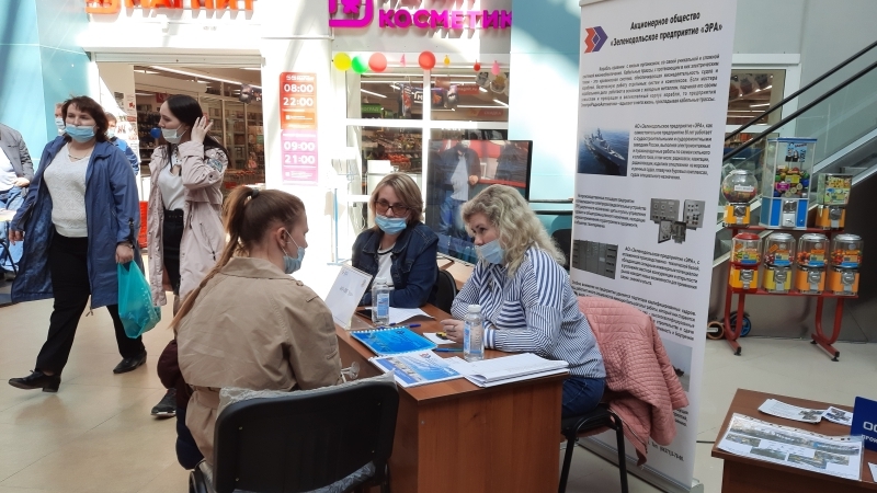 Яшел Үзән халыкны эш белән тәэмин итү үзәге «Вакансияләр маркеты»на йомгак ясады