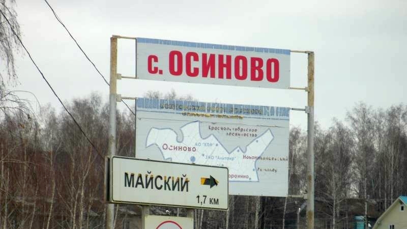 Выезд мобильного офиса в Исполнительный комитет Осиновского сельского поселения Зеленодольского муниципального района